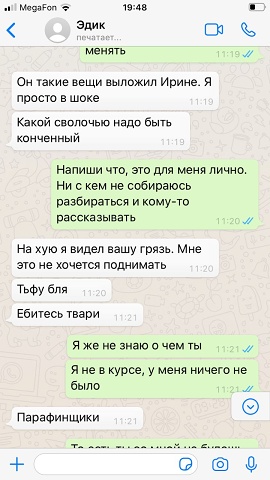 Photo 107@16-10-2020 19-49-24