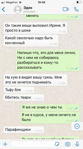 Photo 107@16-10-2020 19-49-24 Thumb