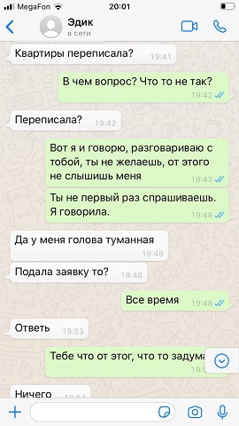 Photo 108@16-10-2020 20-01-53