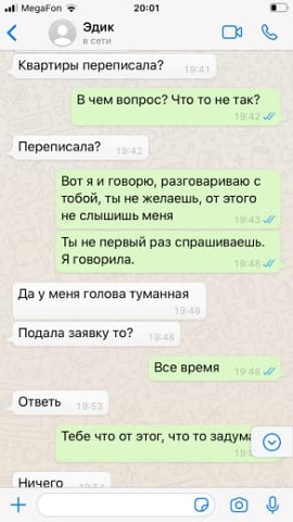 Photo 108@16-10-2020 20-01-53 Thumb