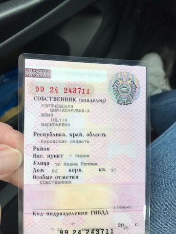 Photo 116@17-10-2020 10-11-18