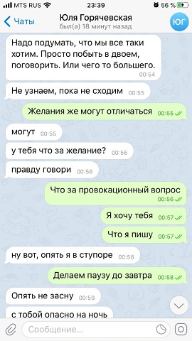 Photo 203@29-10-2020 12-29-27