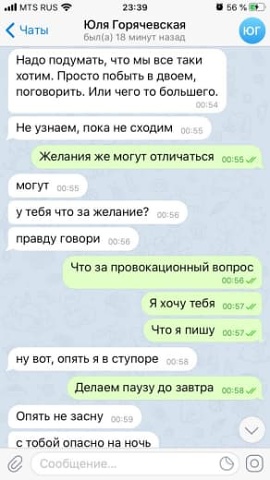 Photo 203@29-10-2020 12-29-27 Thumb