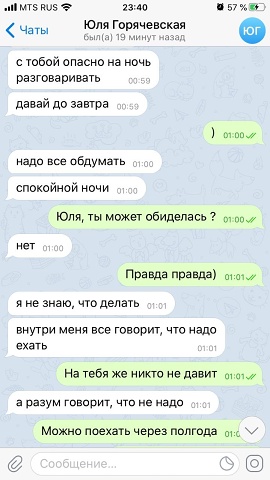 Photo 204@29-10-2020 12-29-57