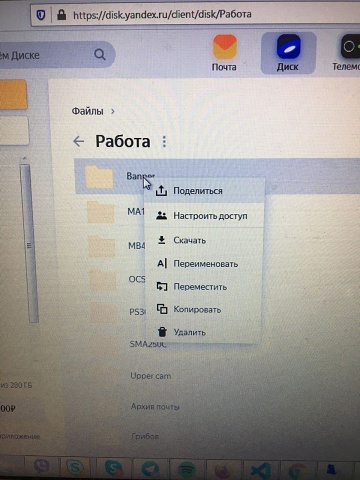 Photo 239@02-11-2020 14-53-32