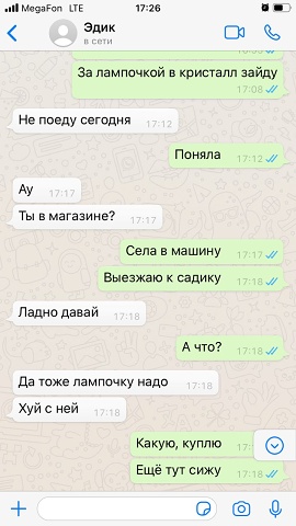 Photo 248@03-11-2020 17-26-59