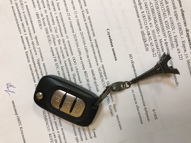 Photo 252@06-11-2020 16-03-31