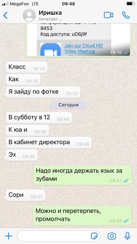 Photo 288@11-11-2020 10-10-55