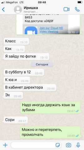 Photo 288@11-11-2020 10-10-55 Thumb