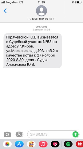 Photo 290@12-11-2020 11-40-26