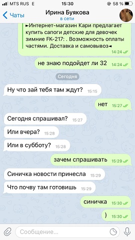 Photo 350@18-11-2020 15-31-15