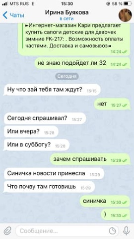 Photo 350@18-11-2020 15-31-15 Thumb