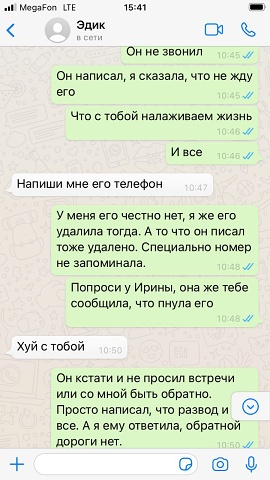 Photo 352@18-11-2020 15-43-52