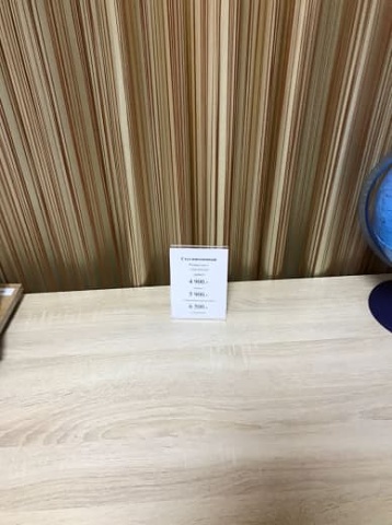 Photo 42@07-10-2020 14-42-05 Thumb