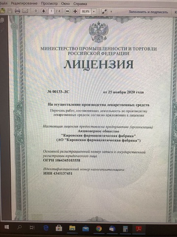 Photo 463@30-11-2020 17-32-08