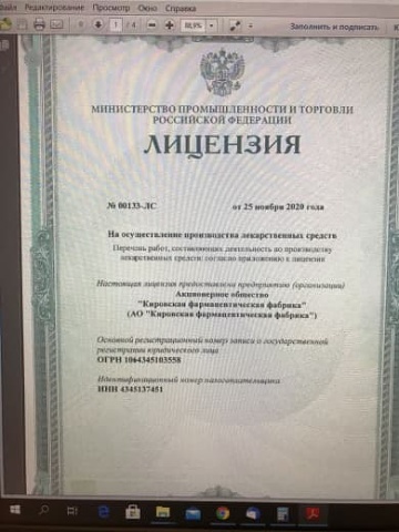 Photo 463@30-11-2020 17-32-08 Thumb