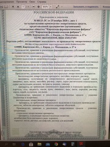 Photo 465@30-11-2020 17-32-08