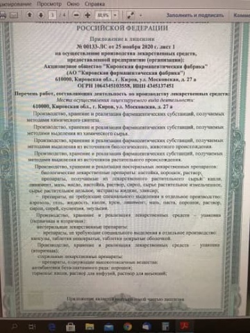 Photo 465@30-11-2020 17-32-08 Thumb