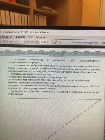 Photo 466@30-11-2020 17-32-08