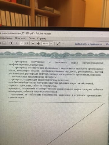 Photo 466@30-11-2020 17-32-08 Thumb