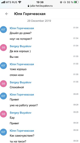 Photo 482@02-12-2020 19-39-04