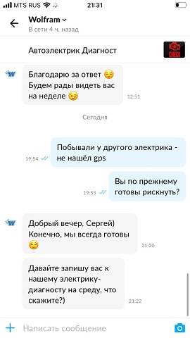 Photo 533@11-12-2020 21-31-47