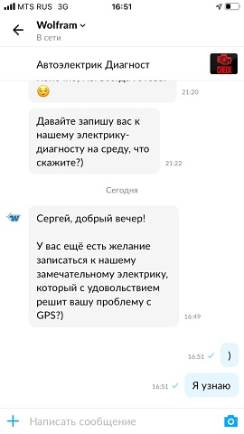 Photo 537@12-12-2020 16-51-29