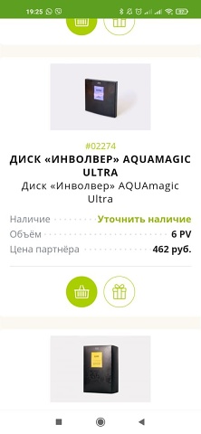 Photo 60@09-10-2020 10-57-16