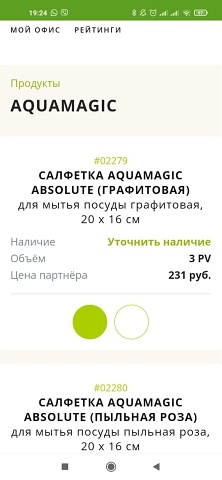 Photo 61@09-10-2020 10-57-16