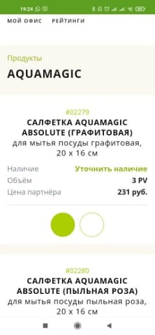 Photo 61@09-10-2020 10-57-16 Thumb