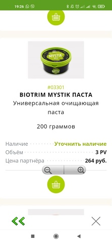 Photo 62@09-10-2020 10-57-16