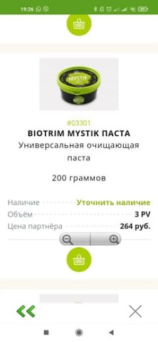 Photo 62@09-10-2020 10-57-16 Thumb