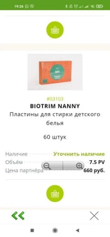 Photo 63@09-10-2020 10-57-16 Thumb