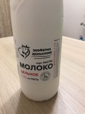 Photo 72@09-10-2020 20-59-32 Thumb