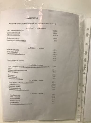 Photo 83@13-10-2020 13-08-55 Thumb