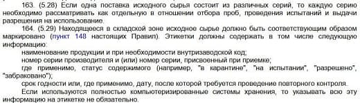 Photo 87@13-10-2020 17-56-48 Thumb