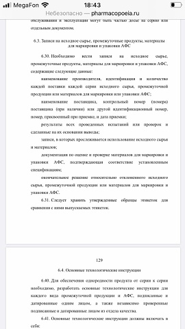 Photo 89@13-10-2020 18-48-39