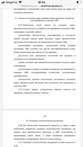 Photo 89@13-10-2020 18-48-39 Thumb