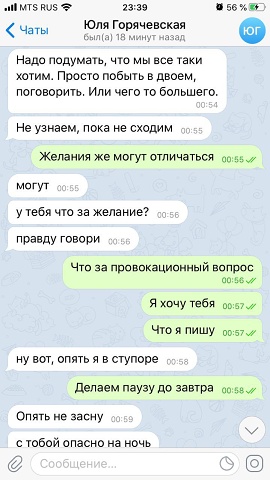 Photo 93@14-10-2020 21-26-34